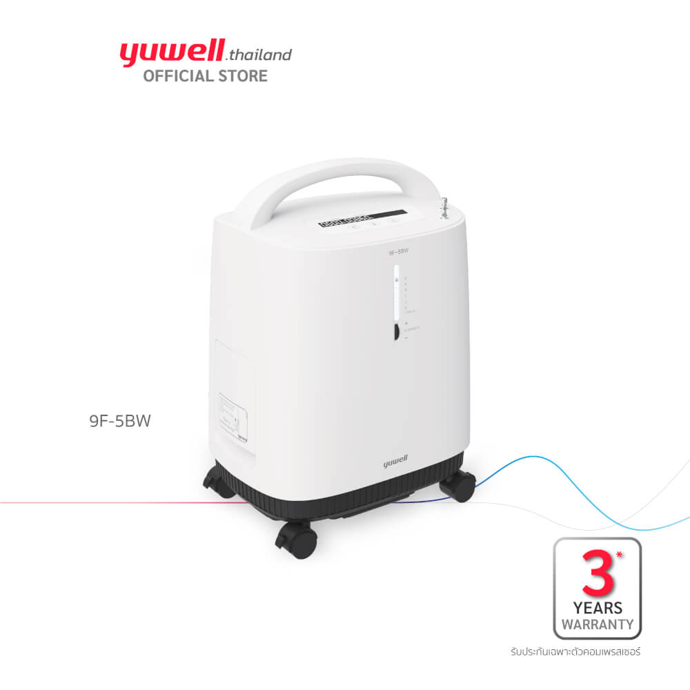เครื่องผลิตออกซิเจน 5 ลิตร Yuwell รุ่น 9F-5BW