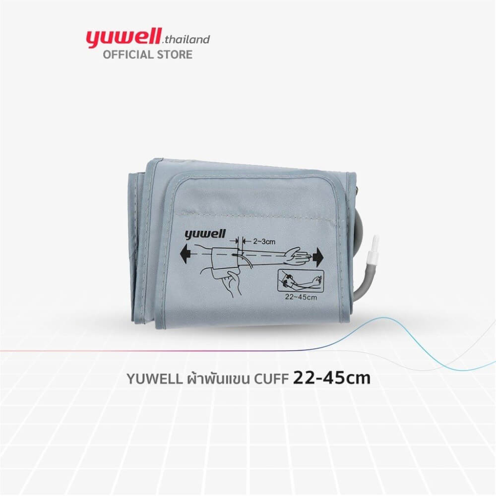  ผ้าพันแขนเครื่องวัดความดัน Yuwell ขนาด 22-45cm.