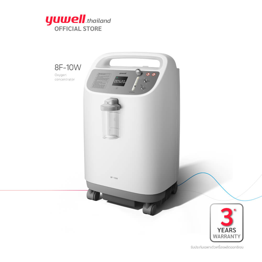 เครื่องผลิตออกซิเจน 10 ลิตร Yuwell รุ่น 8F-10W