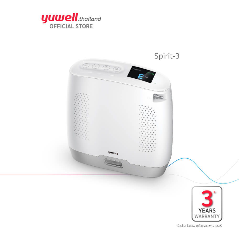 เครื่องเพิ่มความเข้มข้นของออกซิเจนแบบพกพา Yuwell รุ่น SPIRIT-3