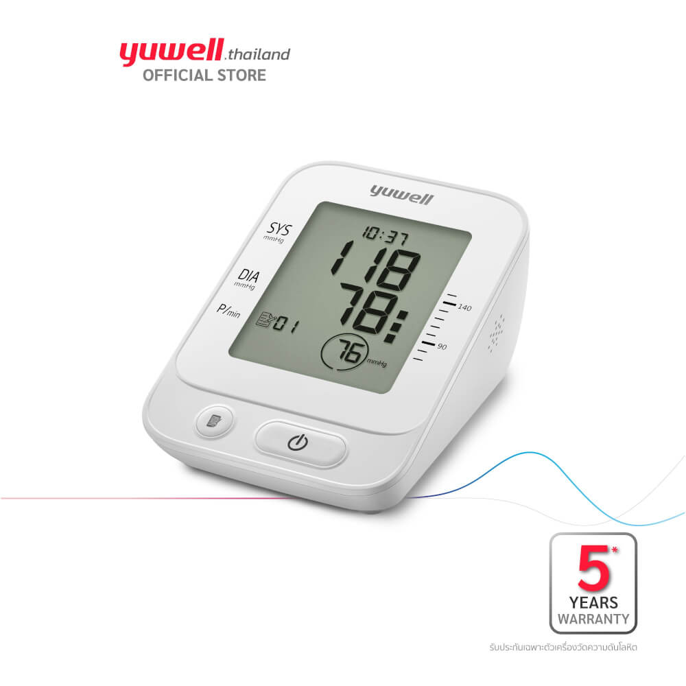  เครื่องวัดความดันโลหิตอิเล็กทรอนิกส์ Yuwell รุ่น YE660E
