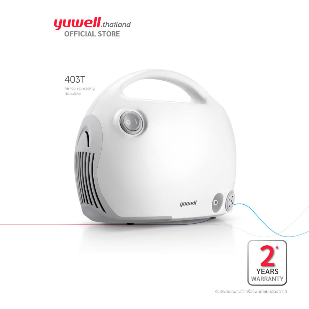 เครื่องพ่นยาแบบอัดอากาศ Yuwell รุ่น 403T