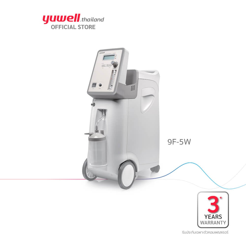 เครื่องผลิตออกซิเจน 5 ลิตร Yuwell รุ่น 9F-5W