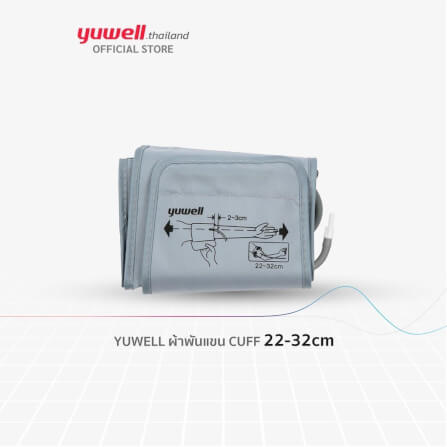  ผ้าพันแขนเครื่องวัดความดัน Yuwell ขนาด 22-32cm._2