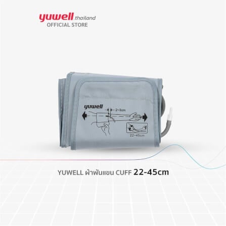  ผ้าพันแขนเครื่องวัดความดัน Yuwell ขนาด 22-45cm._2