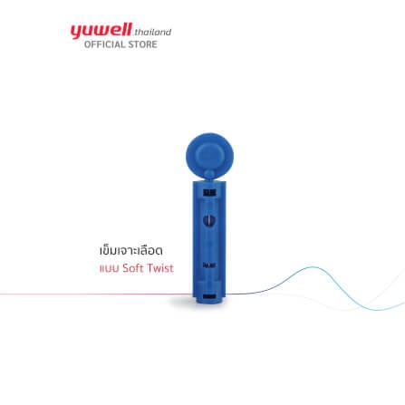 เข็มเจาะเลือด Yuwell SOFT TWIST 28G _2