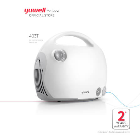 เครื่องพ่นยาแบบอัดอากาศ Yuwell รุ่น 403T_2