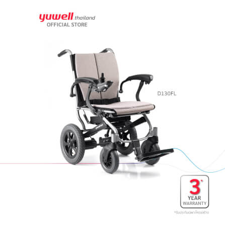 รถเข็นไฟฟ้า Yuwell รุ่น D130FL_3