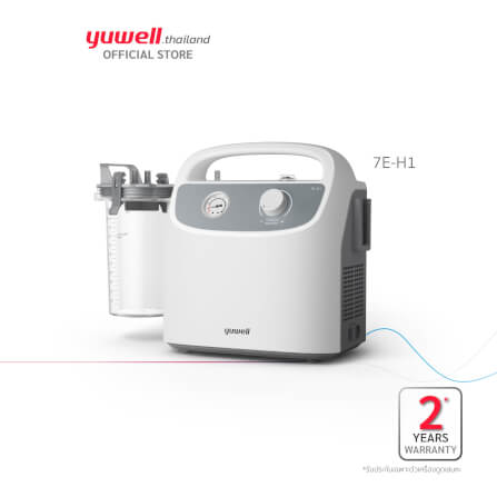 เครื่องดูดเสมหะ Yuwell รุ่น 7E-H1_2