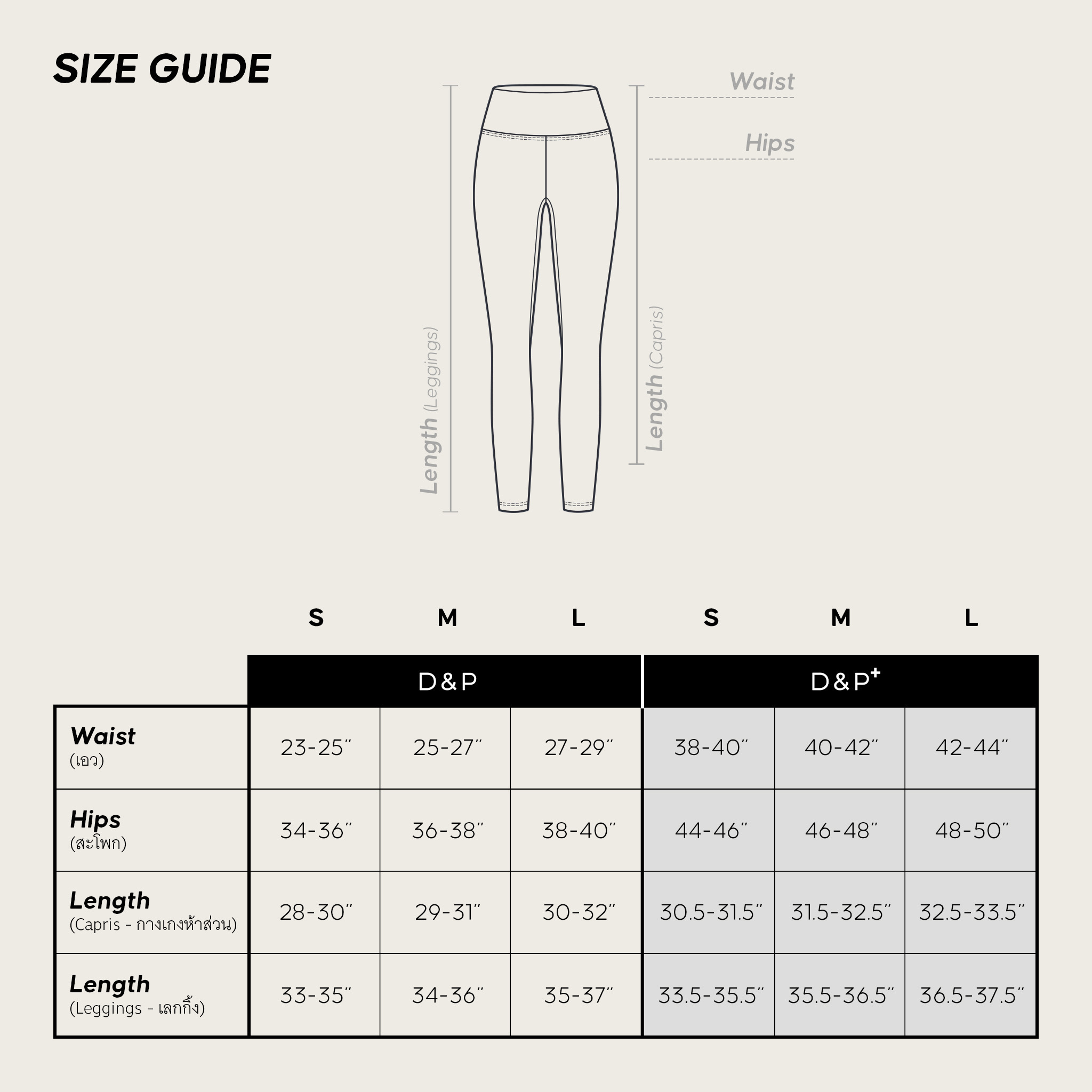 D&P SPORT LEGGINGS | ALLWAYS | D-2777 กางเกงเลกกิ้งขายาว กระชับกล้ามเนื้อ ยกสะโพก_6