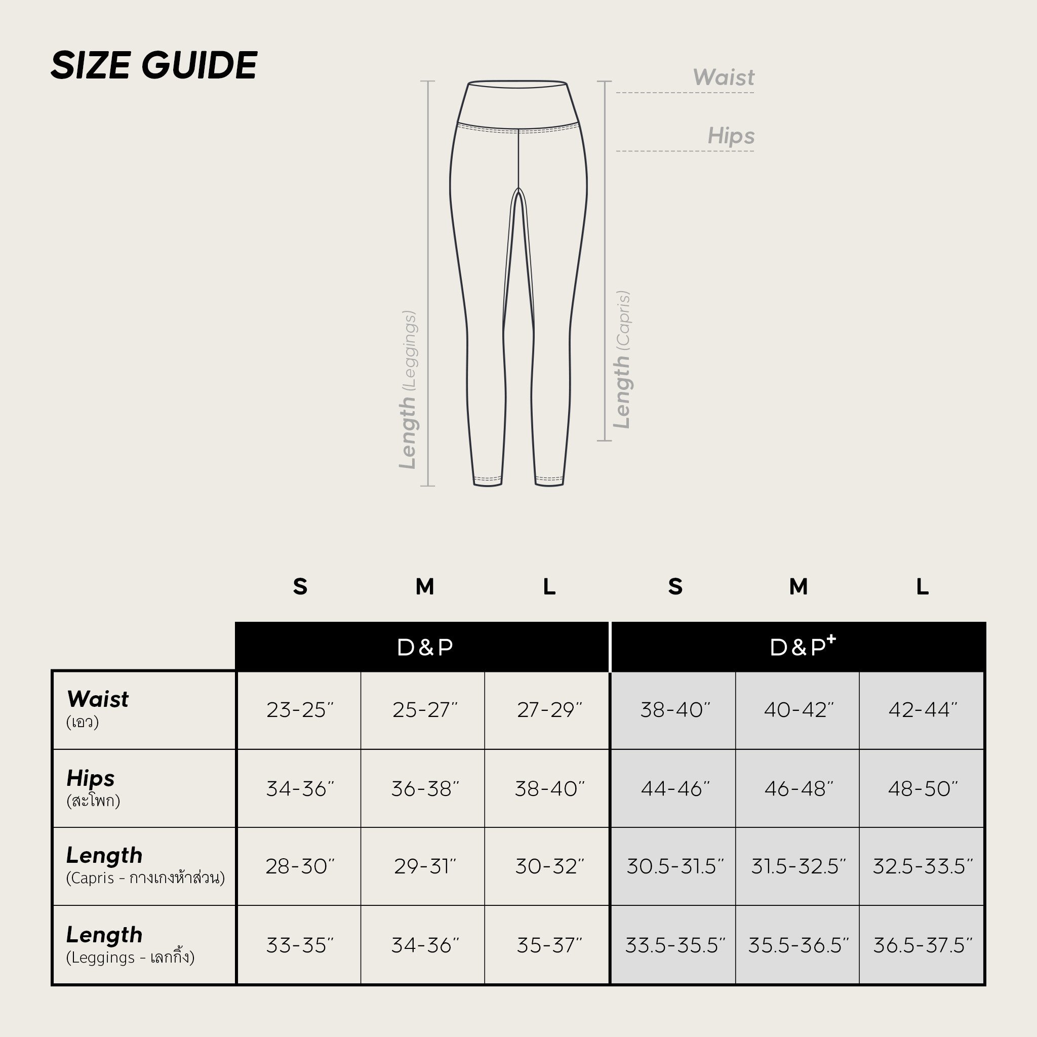 D&P SPORT LEGGINGS | ALLWAYS | D-2782 กางเกงเลกกิ้ง ดีไซน์กระเป๋าข้าง กระชับกล้ามเนื้อ ยกสะโพก_5