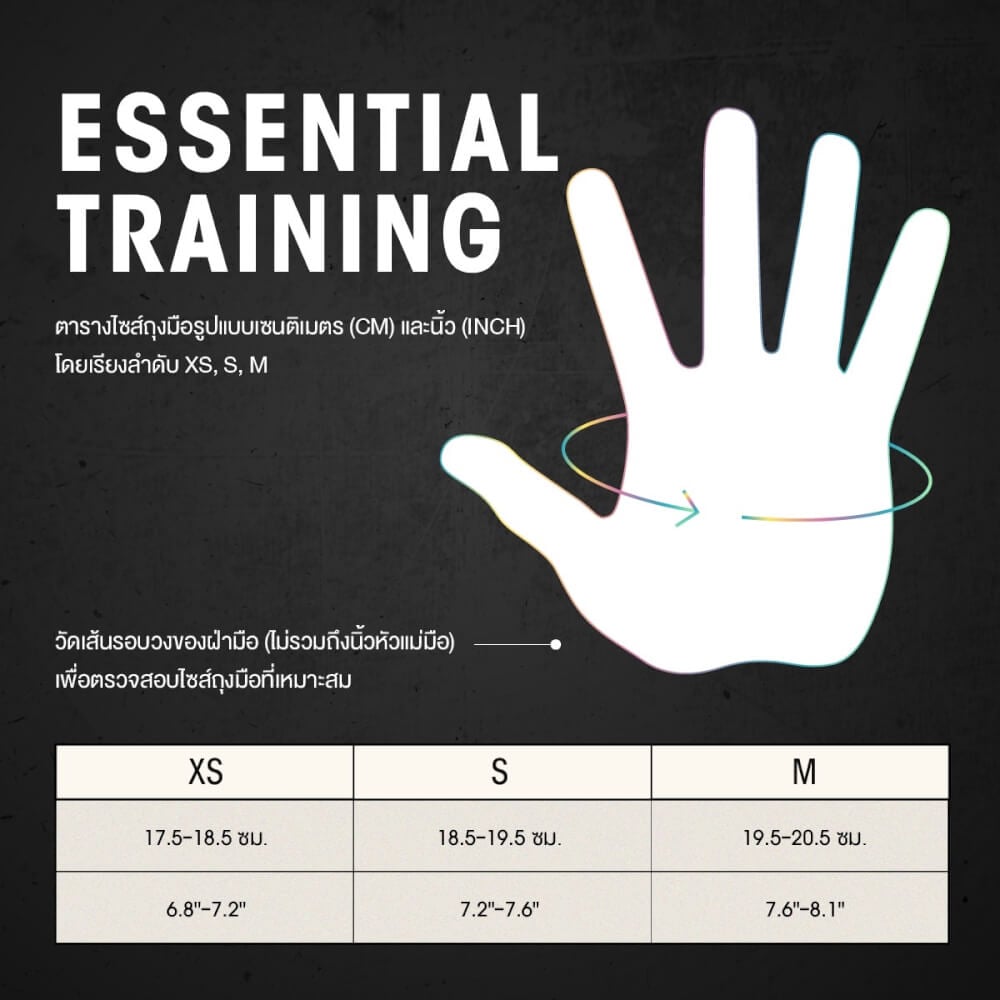 ถุงมือ Essential Training ADIDAS ADGB-15001RD สีแดง ไซส์ S