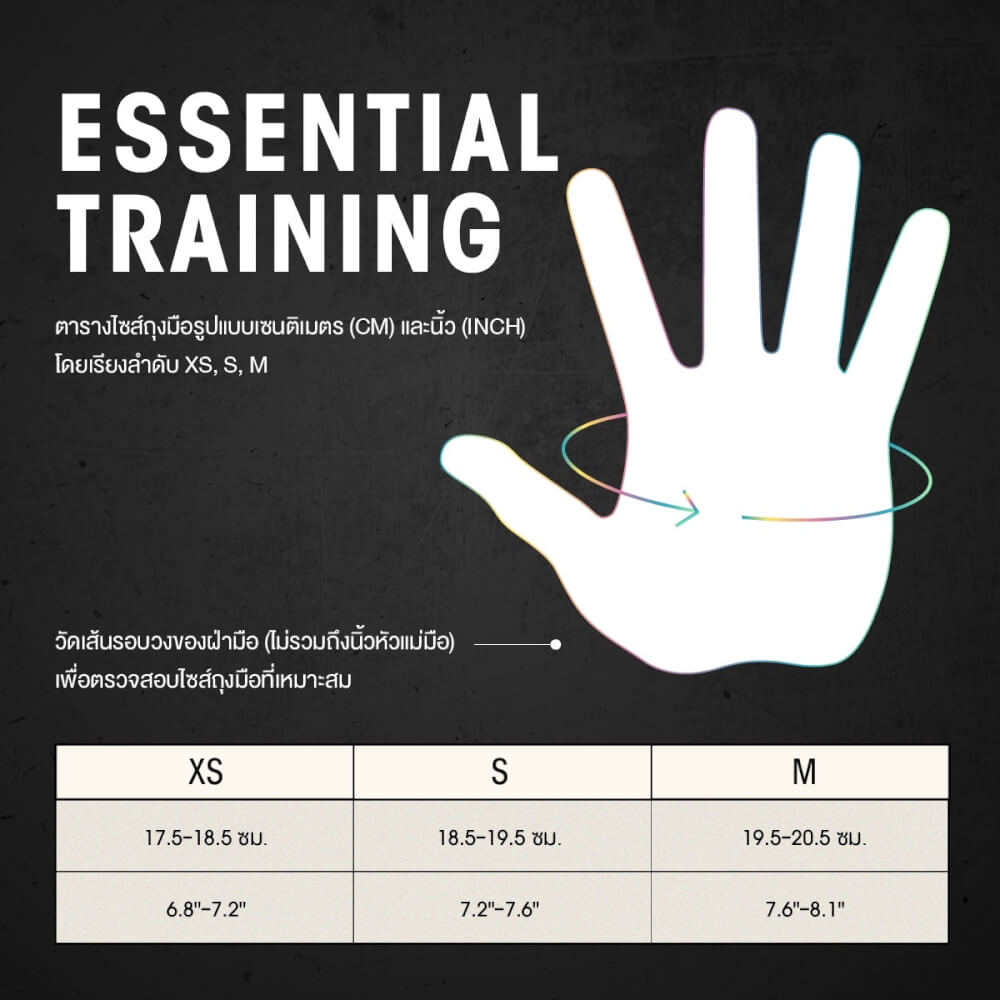  ถุงมือ Essential Training ADIDAS ADGB-15001AB สีกราฟิก ไซส์ S