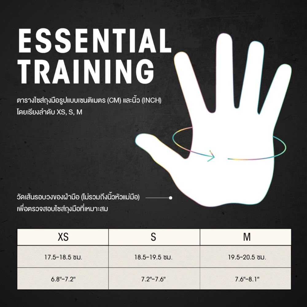  ถุงมือ Essential Training ADIDAS ADGB-15001WH สีขาว ไซส์ S