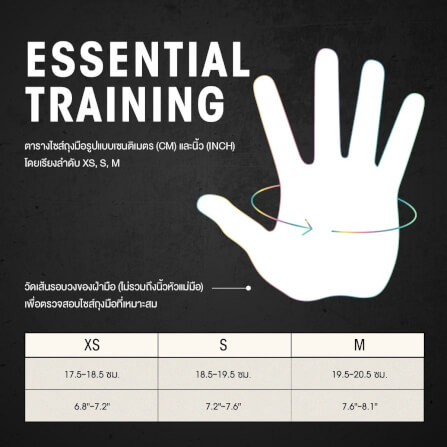  ถุงมือ Essential Training ADIDAS ADGB-15001AB สีกราฟิก ไซส์ S_6