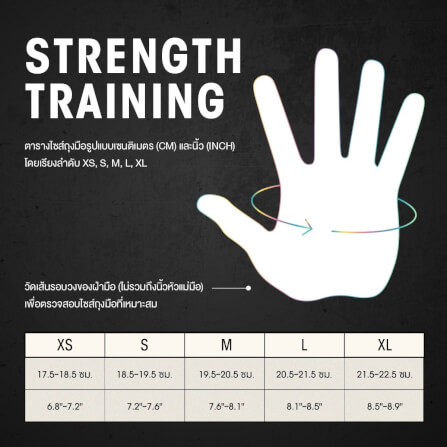  ถุงมือ Strength Training ADIDAS ADGB-15042 สีดำ ไซส์ M_6