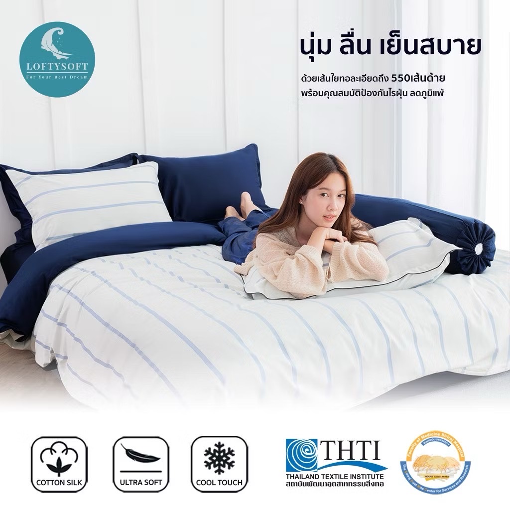 ชุดผ้าปูที่นอน 3.5 ฟุต 3 ชิ้น LOFTYSOFT Diamond Collection - Gauntlet Grey SET C_5