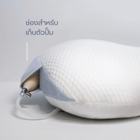 หมอนอากาศ - Mochi Futon_2