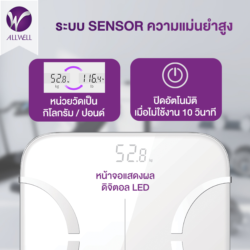 เครื่องชั่งน้ำหนัก เชื่อมมือถือได้ วัดองค์ประกอบได้ 8 ค่า ALLWELL JPD-BFS200B สีขาว_4