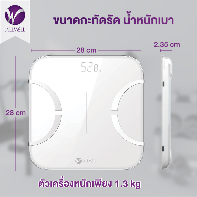 เครื่องชั่งน้ำหนัก เชื่อมมือถือได้ วัดองค์ประกอบได้ 8 ค่า ALLWELL JPD-BFS200B สีขาว_6