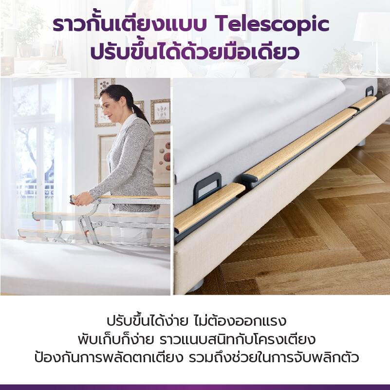 เตียงผู้ป่วย เตียงผู้สูงอายุ ปรับไฟฟ้า 5 ไกร์ ALLWELL รุ่น VENTA 