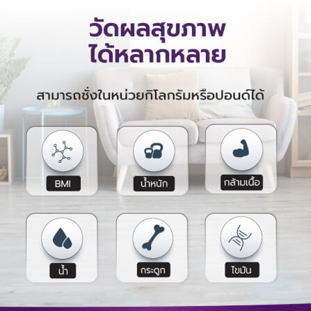 เครื่องชั่งน้ำหนัก วัดองค์ประกอบได้ 6 ค่า ALLWELL GBF-1719-A ดำ_3