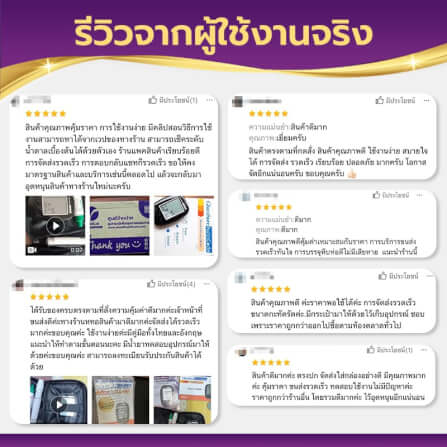 เครื่องวัดน้ำตาล พร้อมอุปกรณ์ครบชุด ALLWELL รุ่น Glucosure Autocode สีดำ_2