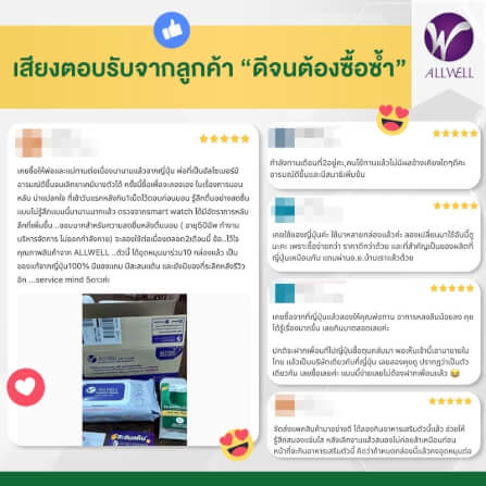 ผลิตภัณฑ์เสริมอาหาร Plasmalogen (พลาสมาโลเจน) จากประเทศญี่ปุ่น บำรุงสมอง เพิ่มความจำ _4