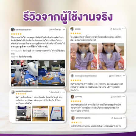 เครื่องพ่นละอองยา ALLWELL MIKO สีขาว พ่นต่อเนื่องได้ 24 ชม. นำเข้าจากประเทศอิตาลี_2