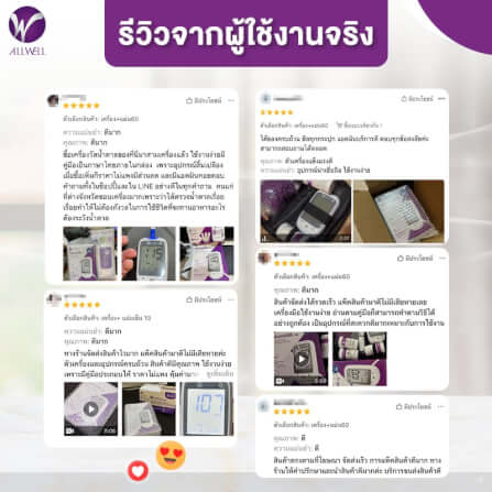  เครื่องวัดน้ำตาลในเลือด พร้อมอุปกรณ์ใช้งานครบชุด 60 ชิ้น รุ่น GlucoAll-1B สีขาว_5