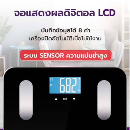 เครื่องชั่งน้ำหนัก วัดองค์ประกอบได้ 6 ค่า ALLWELL GBF-1719-A ดำ_5
