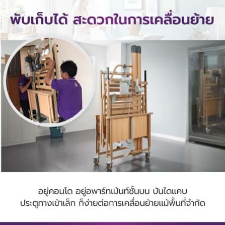 เตียงผู้ป่วย เตียงผู้สูงอายุ ปรับไฟฟ้า ALLWELL รุ่น Dali Low Entry สีไม้_6