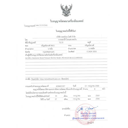 เครื่องวัดความดัน ALLWELL เชื่อมต่อมือถือ ระบบเสียงพูดภาษาไทย รุ่น JPD-HA120 สีขาว_7