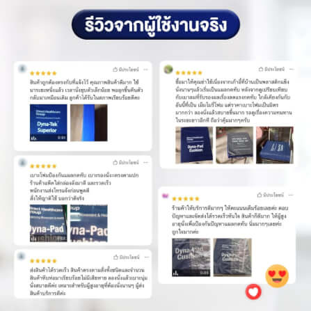 เบาะรองนั่งกันแผลกดทับ ALLWELL DYNA-TEK-SUPERIOR สีกรม_7