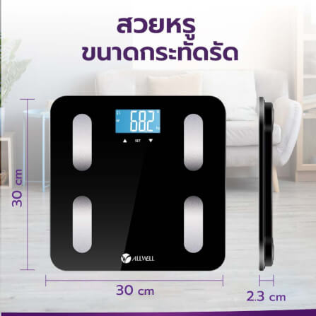 เครื่องชั่งน้ำหนัก วัดองค์ประกอบได้ 6 ค่า ALLWELL GBF-1719-A ดำ_8