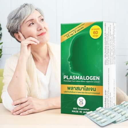 ผลิตภัณฑ์เสริมอาหาร Plasmalogen (พลาสมาโลเจน) จากประเทศญี่ปุ่น บำรุงสมอง เพิ่มความจำ _11
