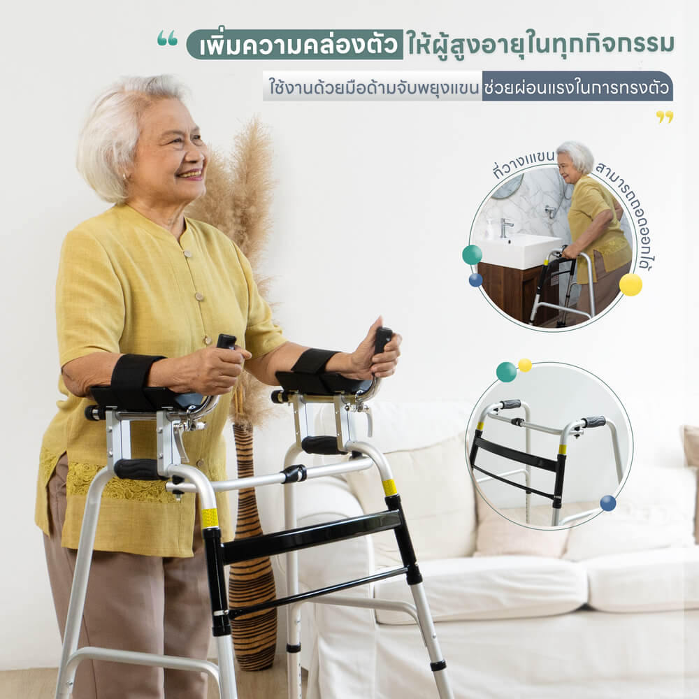อุปกรณ์ช่วยหัดเดิน EAZYCARE รุ่น FOLDING WALKER พับได้ สีเงิน