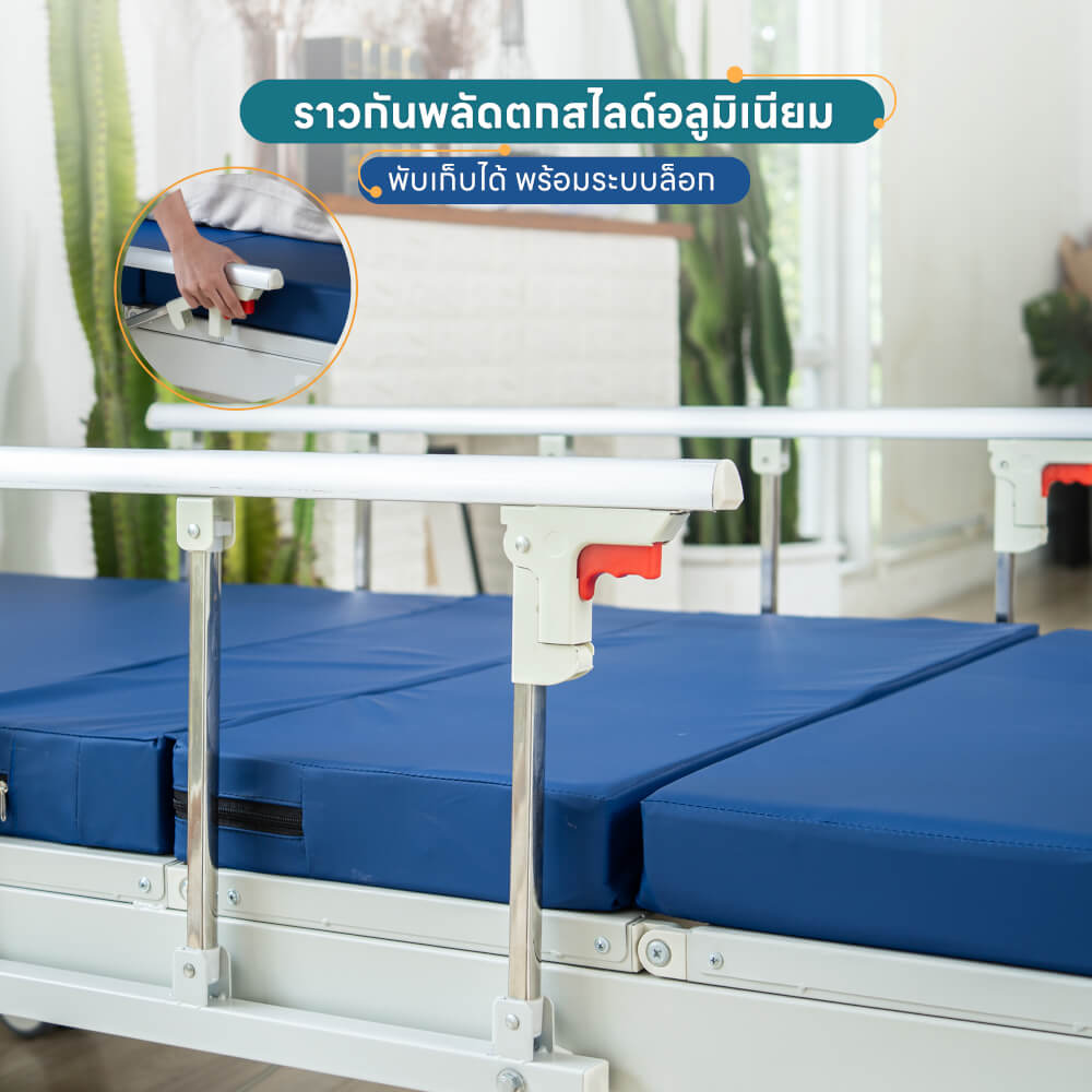เตียงผู้ป่วยปรับไฟฟ้า 2 ไกร์ EAZYCARE รุ่น ELECTRIC ECO