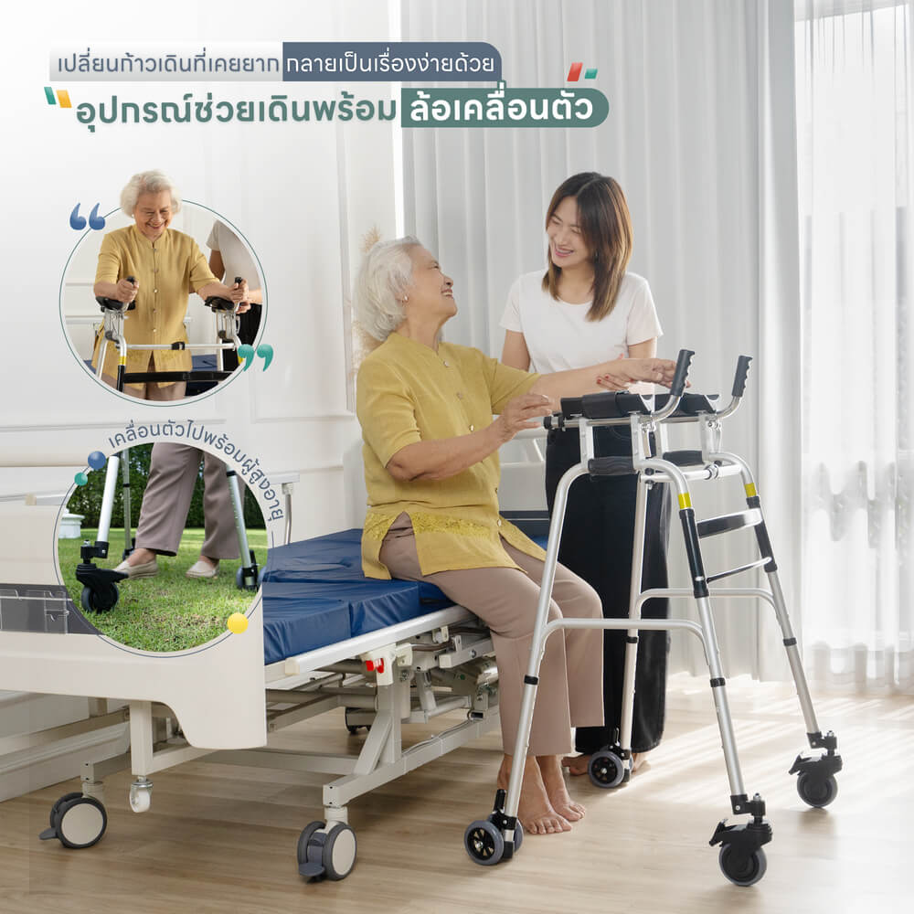 อุปกรณ์ช่วยหัดเดิน EAZYCARE รุ่น FOLDING WALKER พับได้ สีเงิน