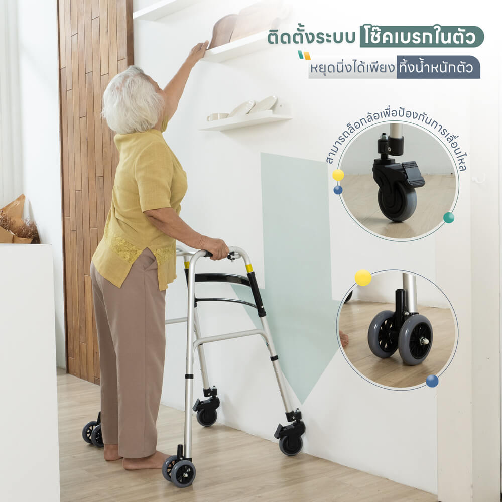 อุปกรณ์ช่วยหัดเดิน EAZYCARE รุ่น FOLDING WALKER พับได้ สีเงิน