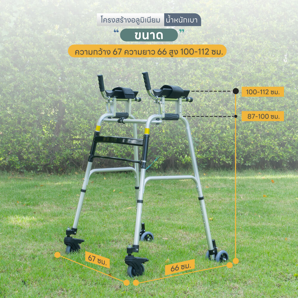 อุปกรณ์ช่วยหัดเดิน EAZYCARE รุ่น FOLDING WALKER พับได้ สีเงิน