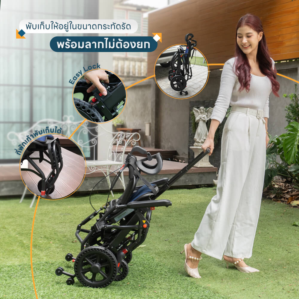 รถเข็นปรับเอนนอนพกพาได้ EAZYCARE รุ่น RECLINING PORTABLE WHEELCHAIR