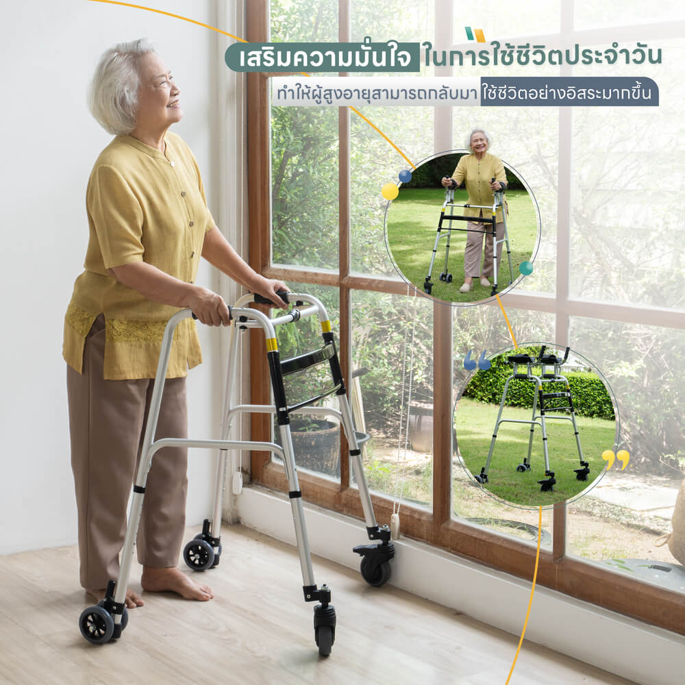 อุปกรณ์ช่วยหัดเดิน EAZYCARE รุ่น FOLDING WALKER พับได้ สีเงิน