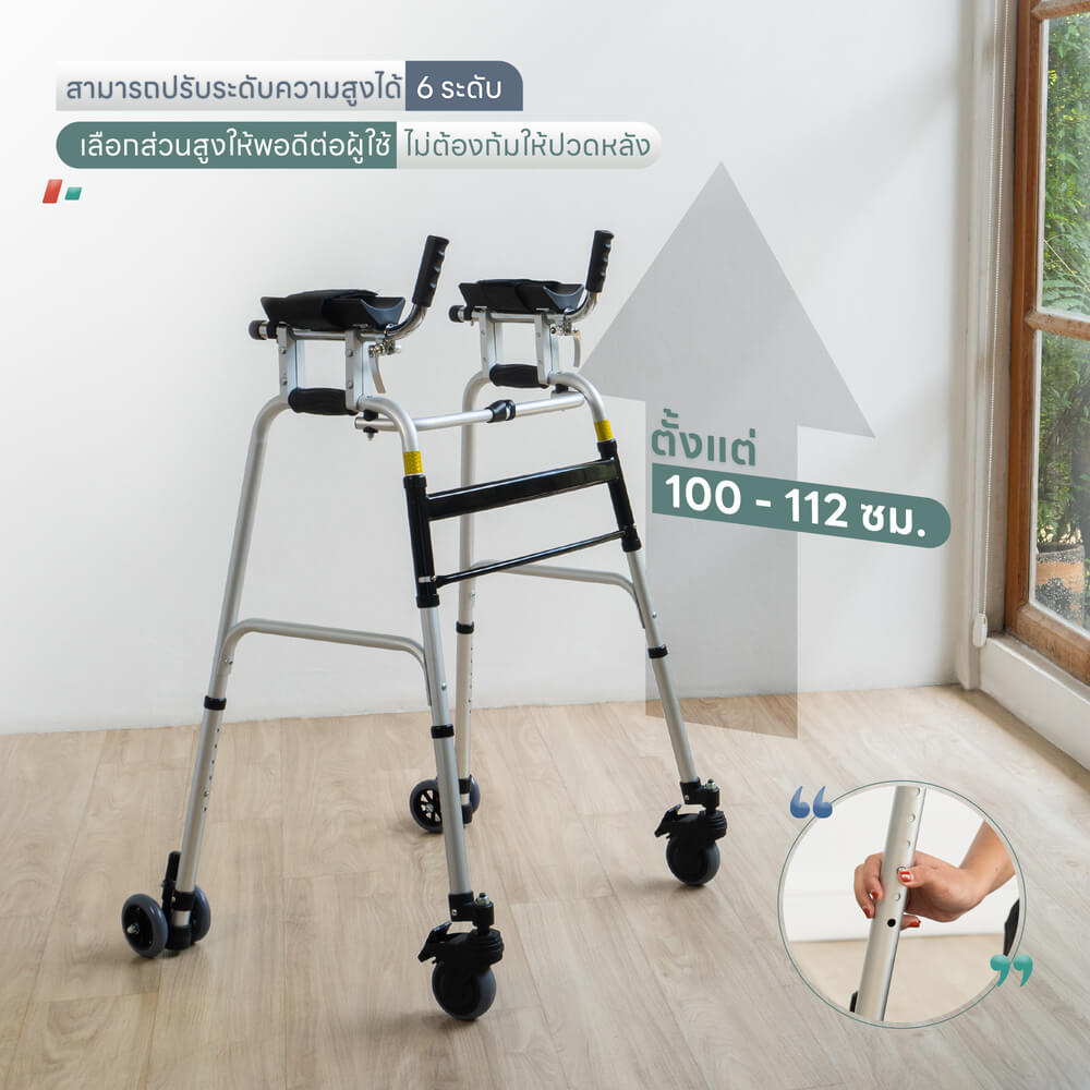 อุปกรณ์ช่วยหัดเดิน EAZYCARE รุ่น FOLDING WALKER พับได้ สีเงิน