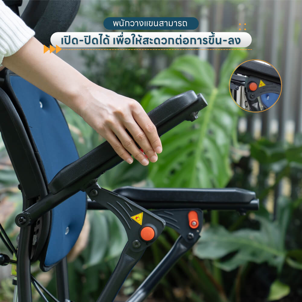 รถเข็นปรับเอนนอนพกพาได้ EAZYCARE รุ่น RECLINING PORTABLE WHEELCHAIR