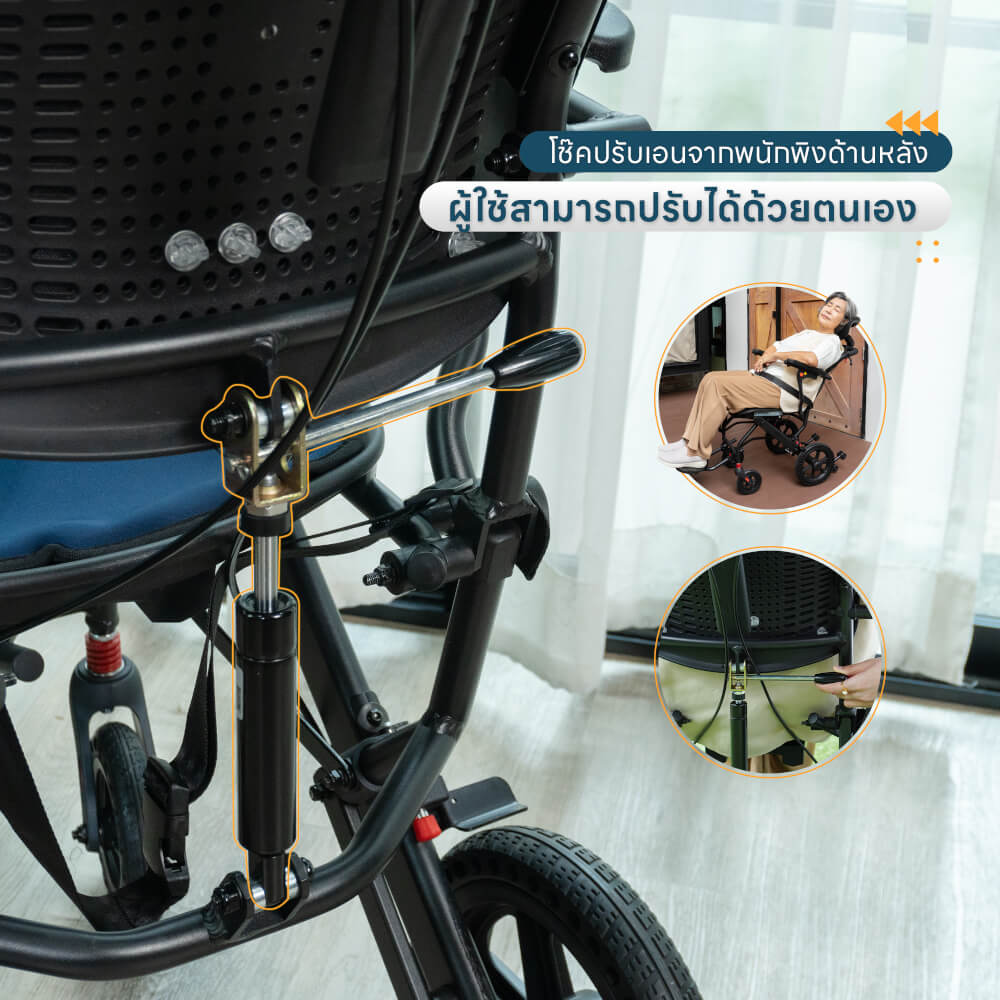 รถเข็นปรับเอนนอนพกพาได้ EAZYCARE รุ่น RECLINING PORTABLE WHEELCHAIR