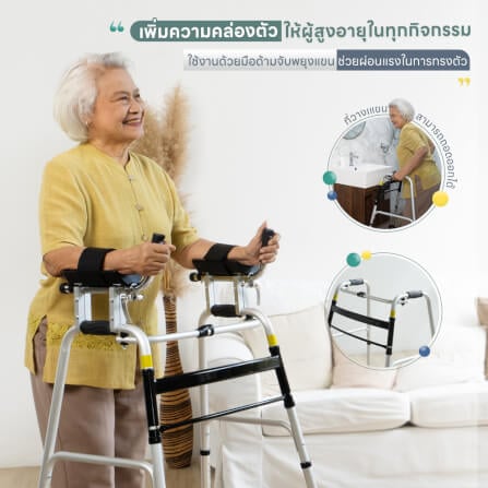 อุปกรณ์ช่วยหัดเดิน EAZYCARE รุ่น FOLDING WALKER พับได้ สีเงิน_1