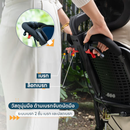 รถเข็นปรับเอนนอนพกพาได้ EAZYCARE รุ่น RECLINING PORTABLE WHEELCHAIR_4