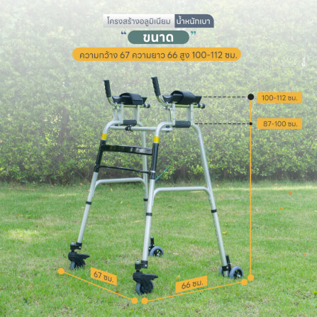 อุปกรณ์ช่วยหัดเดิน EAZYCARE รุ่น FOLDING WALKER พับได้ สีเงิน_4