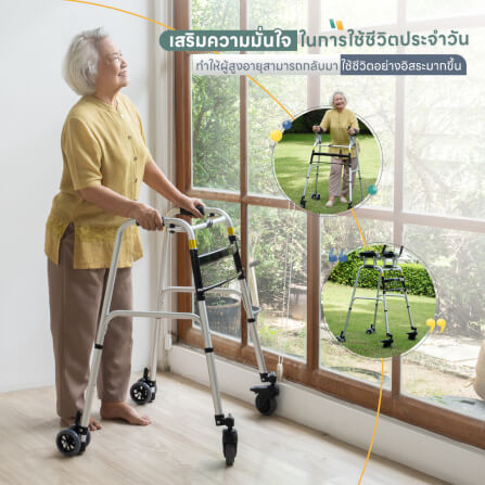 อุปกรณ์ช่วยหัดเดิน EAZYCARE รุ่น FOLDING WALKER พับได้ สีเงิน_5